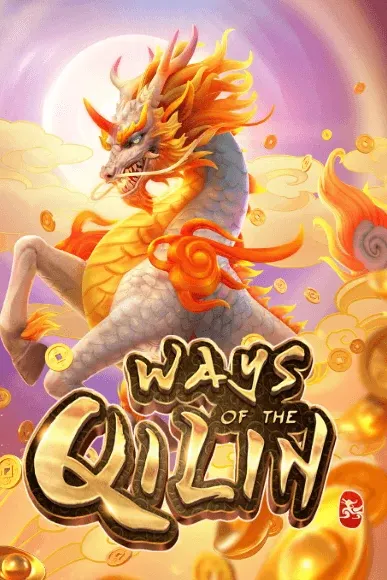 ways-of-qilin