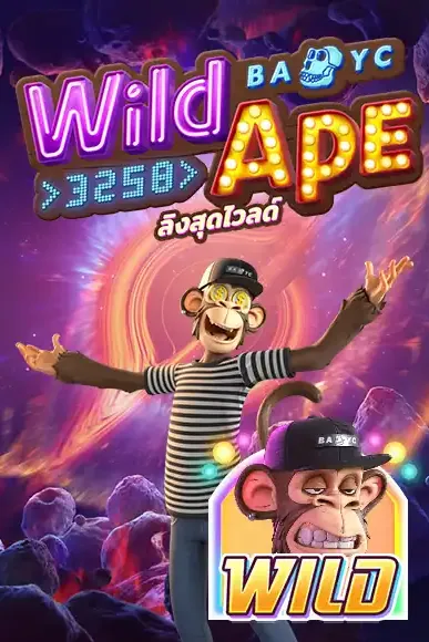 Wild Ape #3258